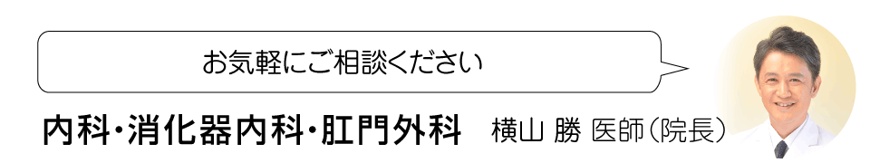 お気軽にご相談ください。つつじヶ丘公園西クリニック